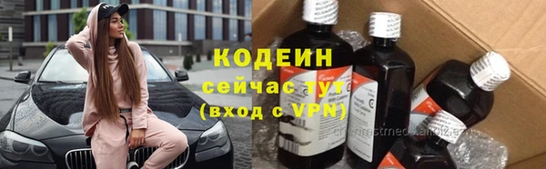 кокаин VHQ Бронницы